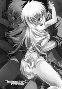 (C80) [Suika Dokei (Suika)] PSYREN de Ikitai? (PSYREN)