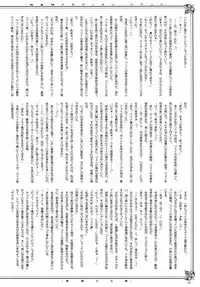 (CR35) [Studio PAL (Various)] Wanpaku Anime Vol. 11 (Gundam SEED, Gravion)