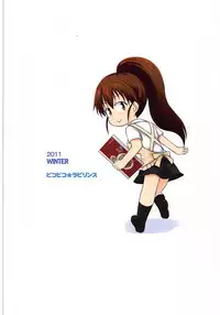 (C81) [Pico Pico Labyrinth (Fujisaka Lyric)] Popnie (WORKING!!)