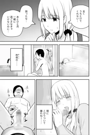 A Married Woman cleaning lady is my thing