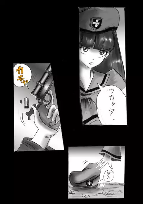 Kyōsei jingai-ka jigoku last