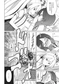 (Reitaisai 14) [Mugendai (Humei)] Onnanoko Doushi nante Zettai Okashii!! (Touhou Project)