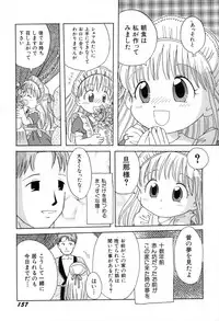 [Mihara Jun] yume kamo shirenai