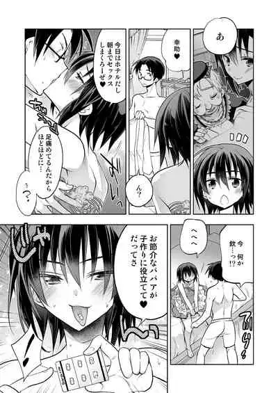 [T-NORTH (Matsumoto Mitohi.)] Danshiryou no Fuuzoku-kun Soushuuhen [Digital]