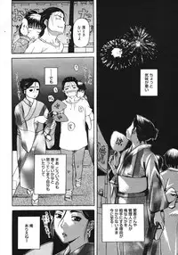 COMIC Megastore H 2006-10