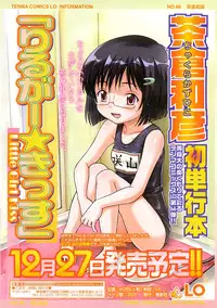 Comic LO 2009-02 Vol. 59