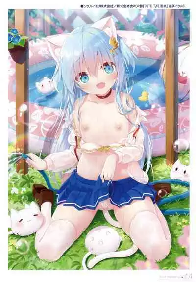 (C101) [Animal Herb (Yano Mitsuki) Mint Memoria