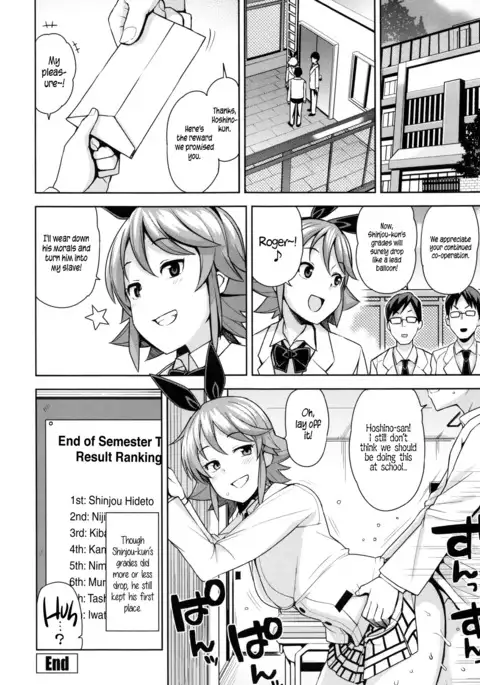 Doutei Danshi Kousei Iinkai Ch. 1-10