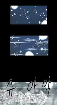 [Getty] Siren Ch.0-9 (English) (YoManga) (Ongoing)