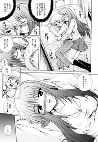 [Akiyama Kenta] PARA★ISO