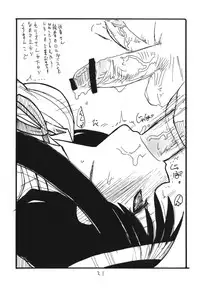 (C71) [King Revolver (Kikuta Kouji)] Copybon Soushuuhen Fukanzen (Summon Night)