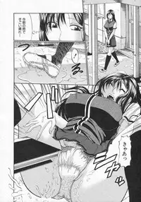 COMIC Shingeki 2006-08