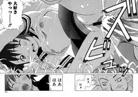 [Minami Katsumi] Imouto Mankai