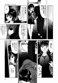 [Onihime] Plastic Knight