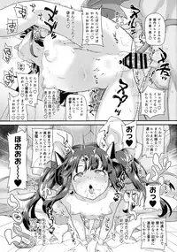 (C92) [SUGOFIRE (Sugoi Hi)] Mahou Shoujo Kyousei Zecchou & Twitter Soushuuhen+ (Shinrabansho)