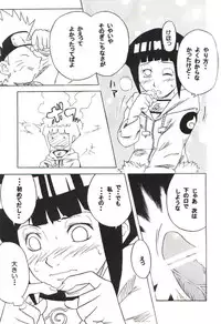 (C59) [Karakishi Youhei-dan Shinga (Various)] Houkouken (Naruto)