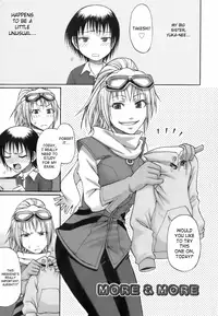 [Chiba Toshirou] Uekano Days [English] [SaHa]