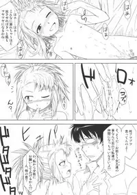 [Aspergillus (Okara)] Pandora Box (Zettai Karen Children)