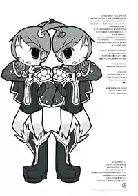 (C70) [Mushiringo (Tokihara Masato)] War Guild's Rests #6 (Ragnarok Online)