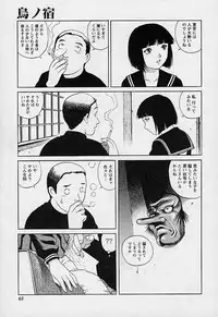 [Yanagawa Rio] Mangekyou - Kaleido Scope