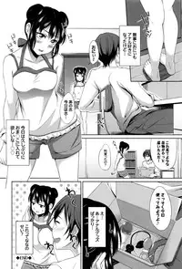 [Hashibiro Kou] Loli Check!