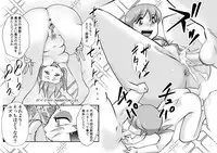 [the_orz] DoeroEmon (Doraemon)