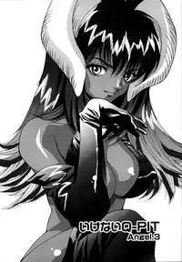 [Oyama Yasunaga] Ikenai Q-PIT