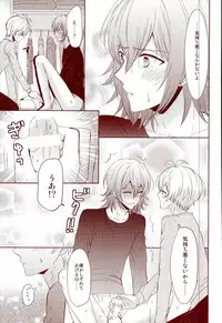 (RAiNBOWIDOL4) [Sound:0 (mirin)] EVERLASTING PROMISE (IDOLiSH 7)