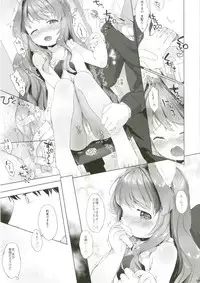 [ANCHOR (Mutou Mato)] Usa Work vol. 03 [Digital]