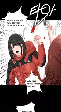 The Girl Next Door Ch.1-35 (English) (Ongoing)