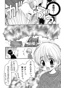 [Anthology] Shounen Ai No Bigaku 10 The Asadachi