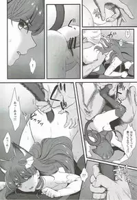 (C92) [Yamada Ichizoku. (Mokyu, Fukurokouji)] Zettai Fukujuu (Kirakira PreCure a la Mode)