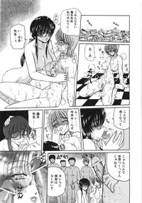 [Kurikara] Inbaku Jokyoushi M