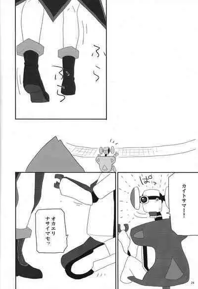 [lasagne (Jin pachi)] agapee (Yu-Gi-Oh! ZEXAL)