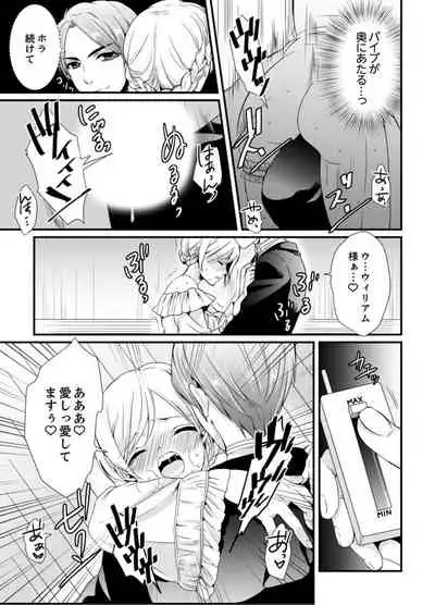 [Hashimoto] Cho ~tsu! Onna Dake no Gekidan de Ero Tenkai ga Yattekite… Majika! [Kanzenban]