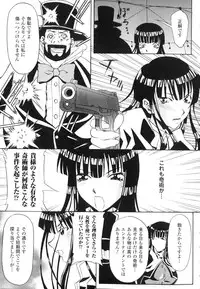 [Anthology] Sennou Heroine Anthology Comics