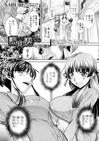 COMIC Shingeki 2016-02