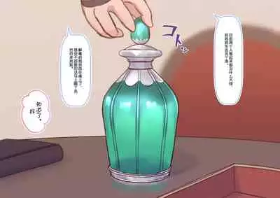 Enquête de Henshinato no Design ga Kawaru !