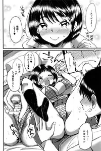 COMIC HOTMILK 2016-08