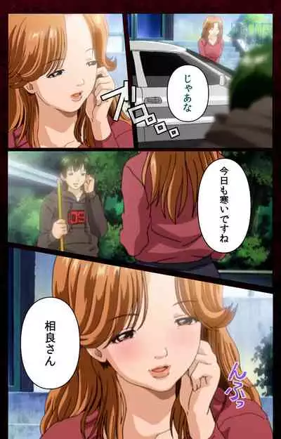 Mrs Junkie kanzenhan