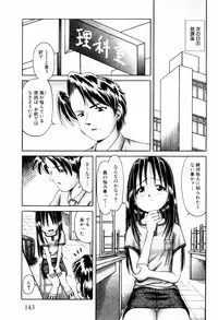 [Bow Rei] Himitsu no Hanazono - Shokushu Mushi Jigoku Emaki