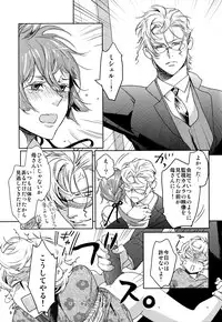 Watanabe Asia Yomeibilif