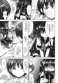 Comic Megastore H 2009-10