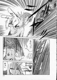 [Tennouji Kitsune] Rape + 2πr Vol 3