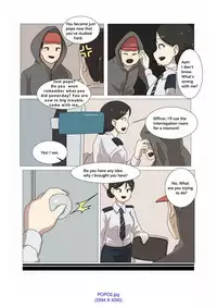 [Eingyeo] My Spanking Friends Vol. 1 [English]