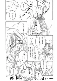 [かたりべや] NANAPC%