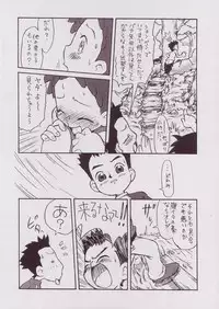 (Puniket 11) [Status Doku (Isawa Nohri)] Pipipupu 4 (Ojamajo Doremi)