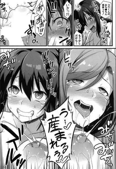 COMIC Mugen Tensei 2020-05