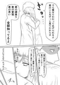 [Mikezoutei] Ore no Kanojo ga Fuuzokujou ni Natta Riyuu [Digital]