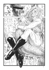 (COMIC1☆4) [Rippadou (Inugai Shin)] Gori-man Madam (Fullmetal Alchemist, WITCHBLADE)